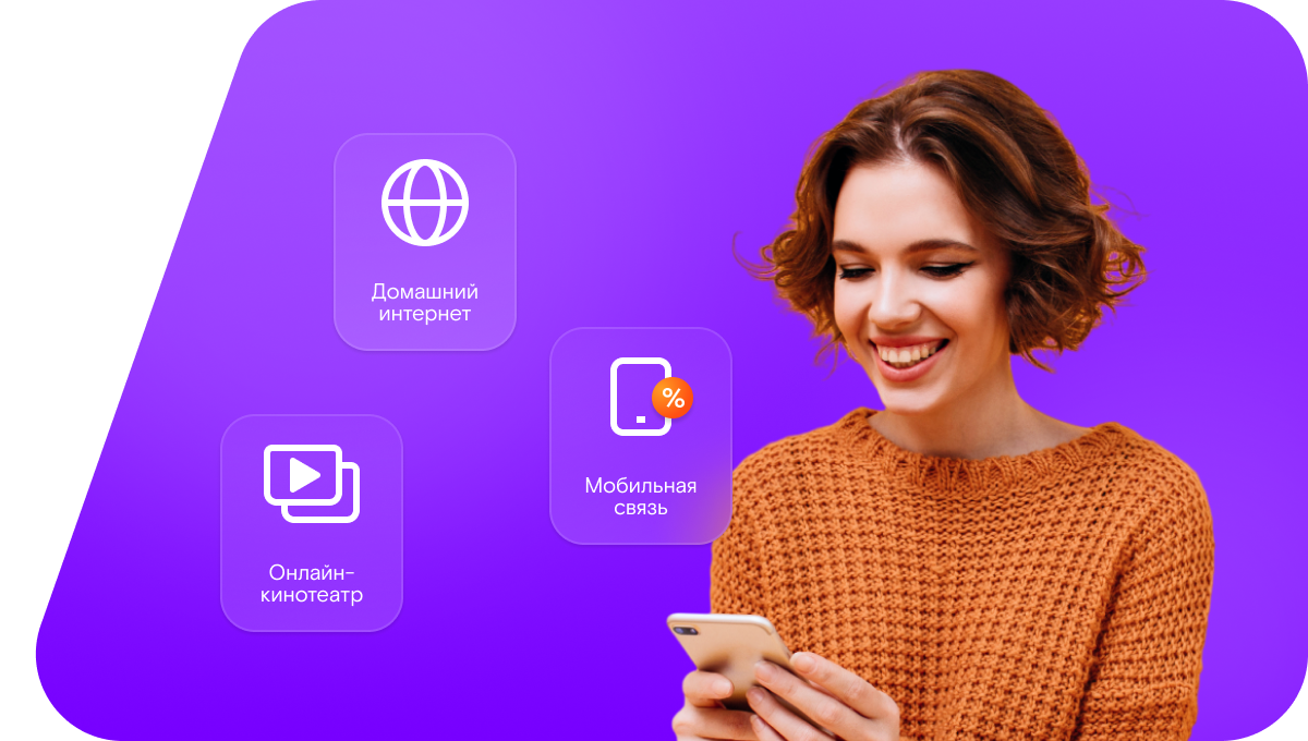 Промо-тарифы Ростелеком в&nbsp;село Маджалис (Республика Дагестан)